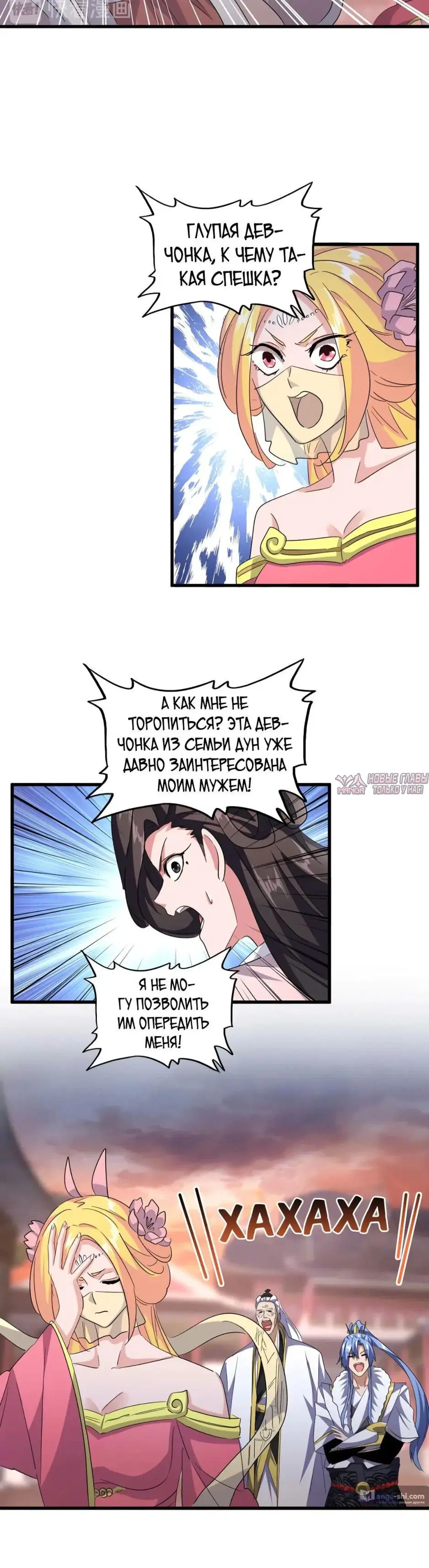 Page 23.000