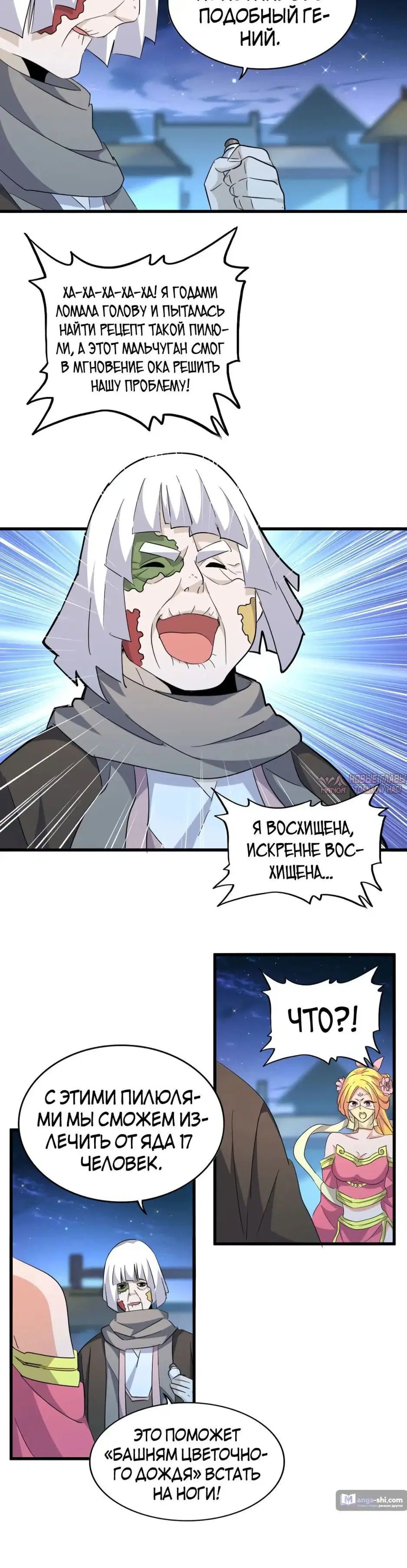 Page 23.000