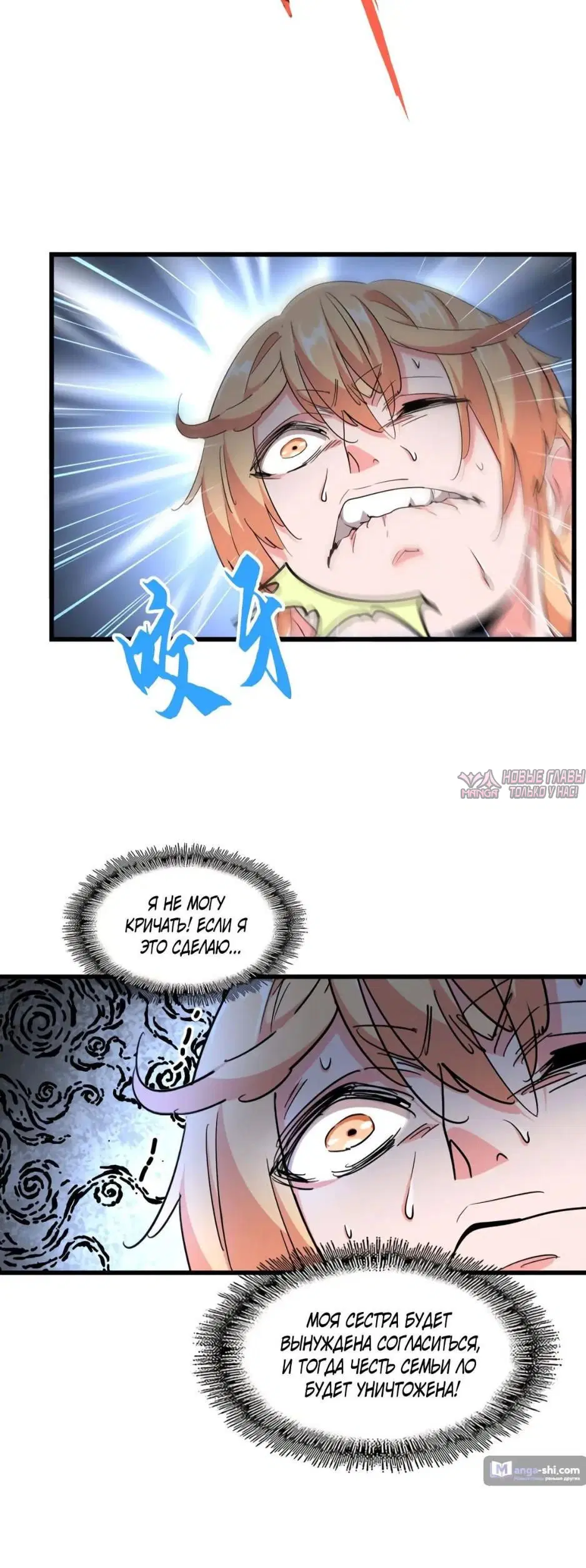 Page 23.000