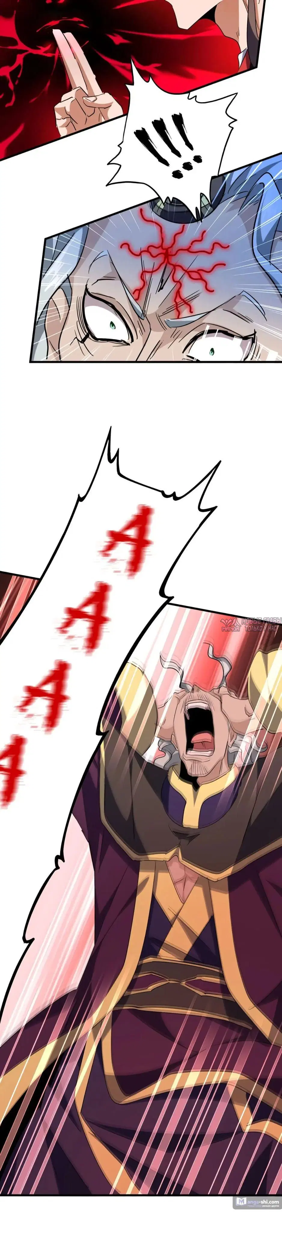Page 23.000