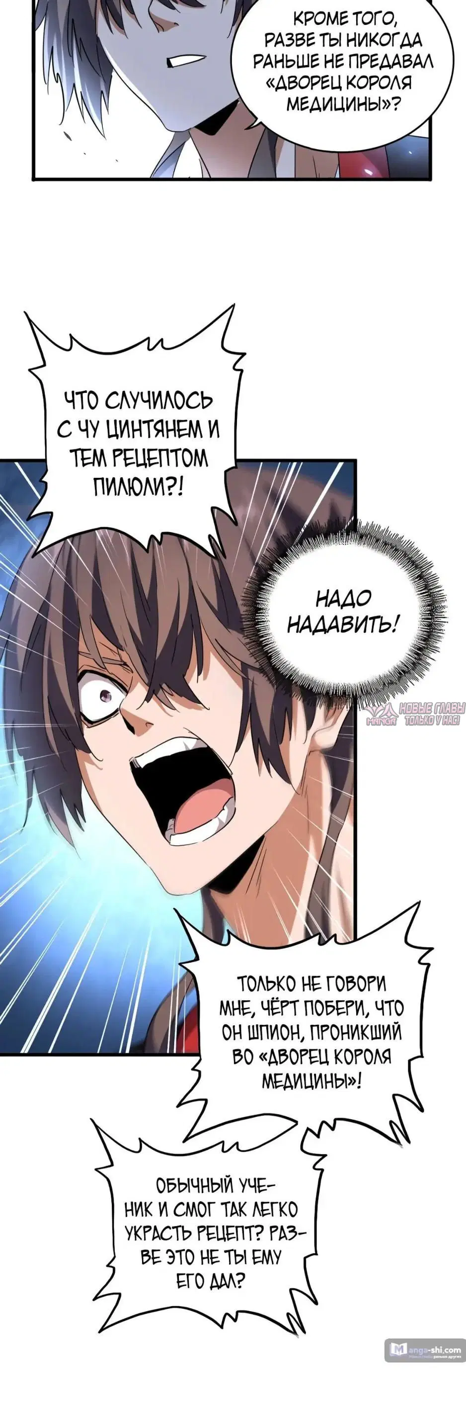 Page 23.000