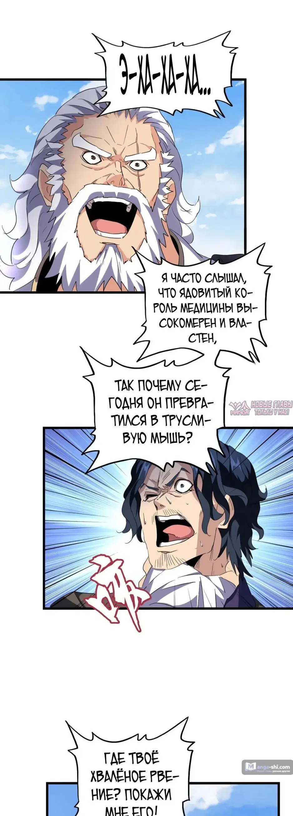 Page 23.000