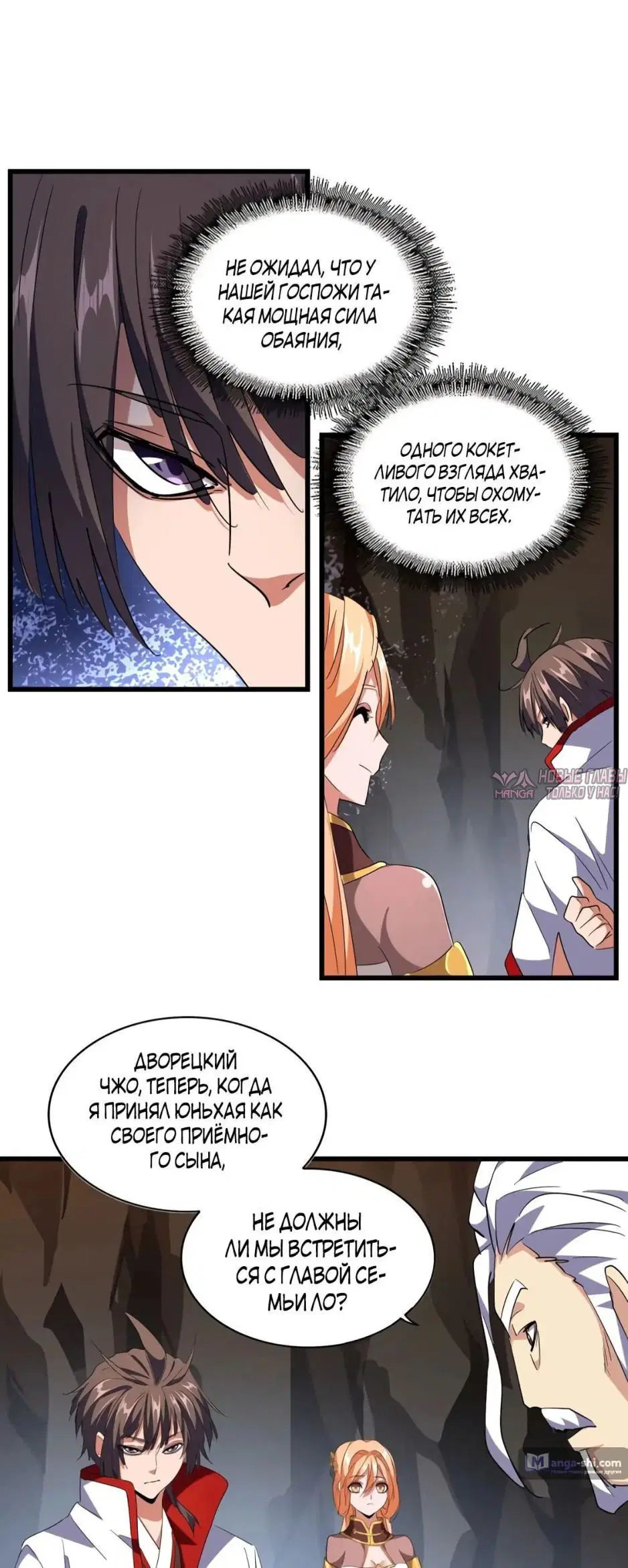 Page 23.000