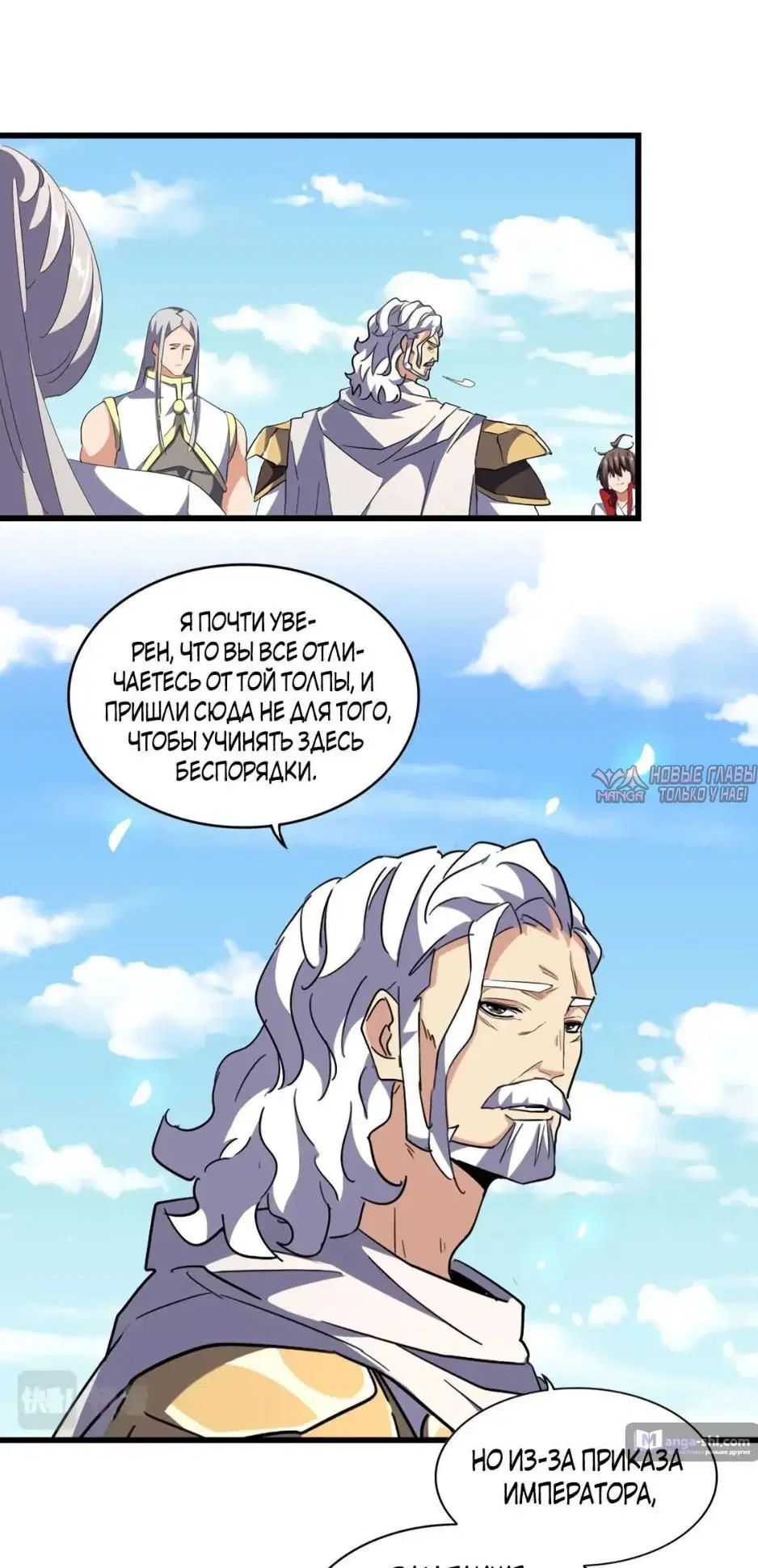 Page 23.000