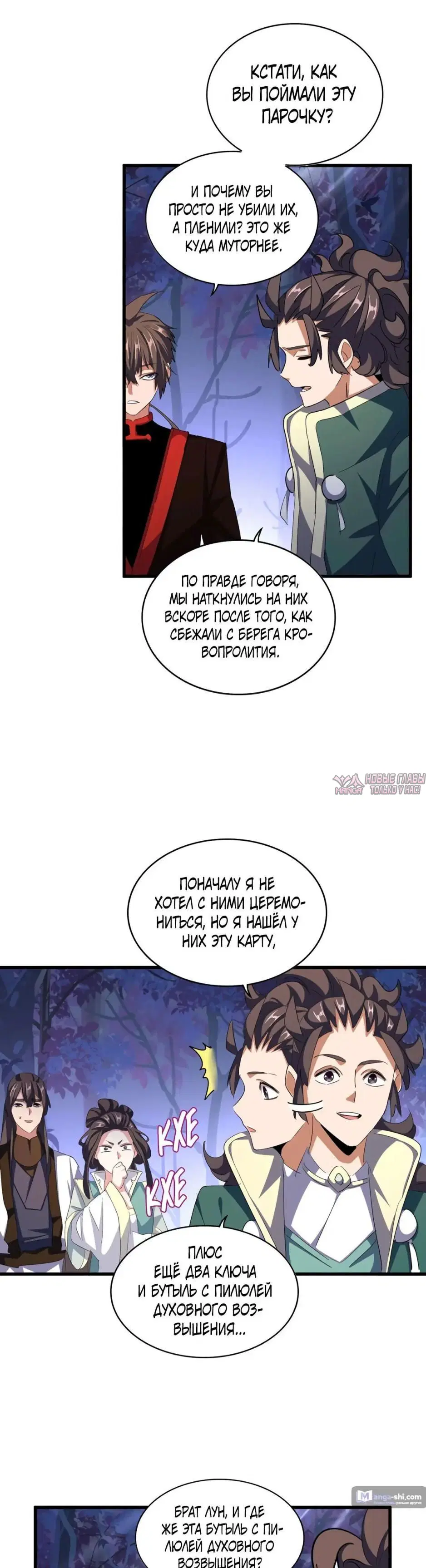 Page 23.000