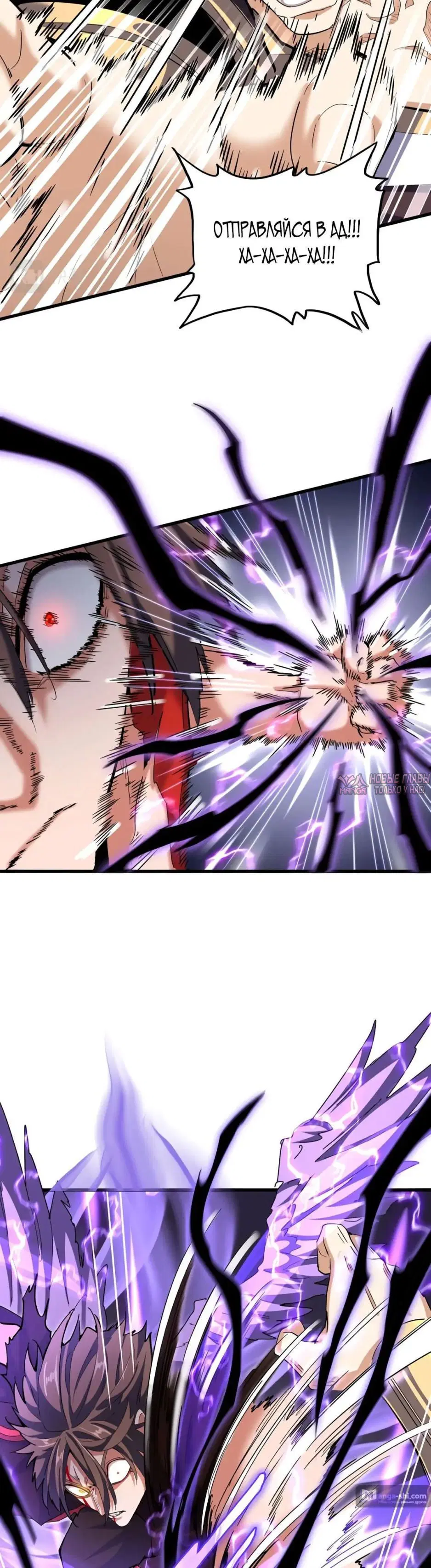 Page 23.000