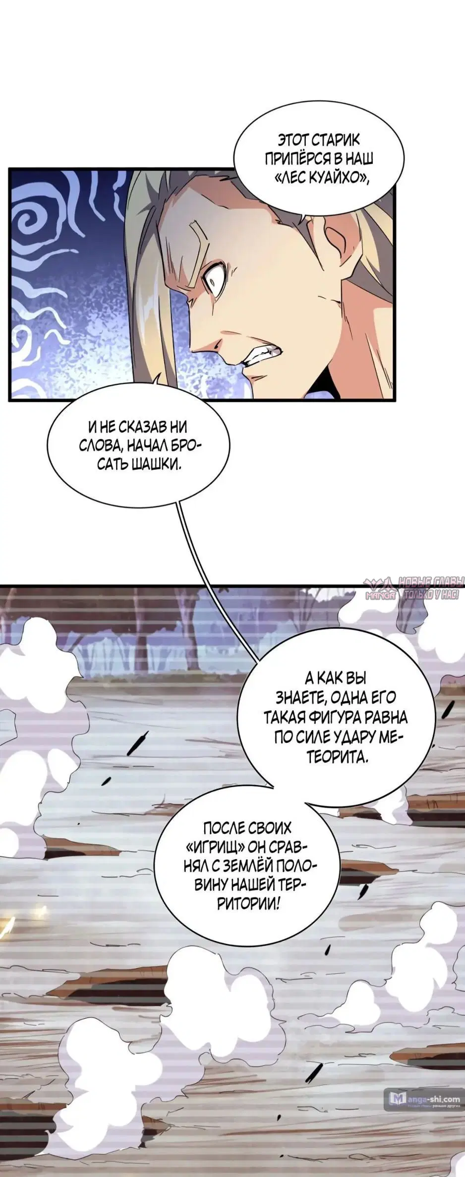 Page 23.000