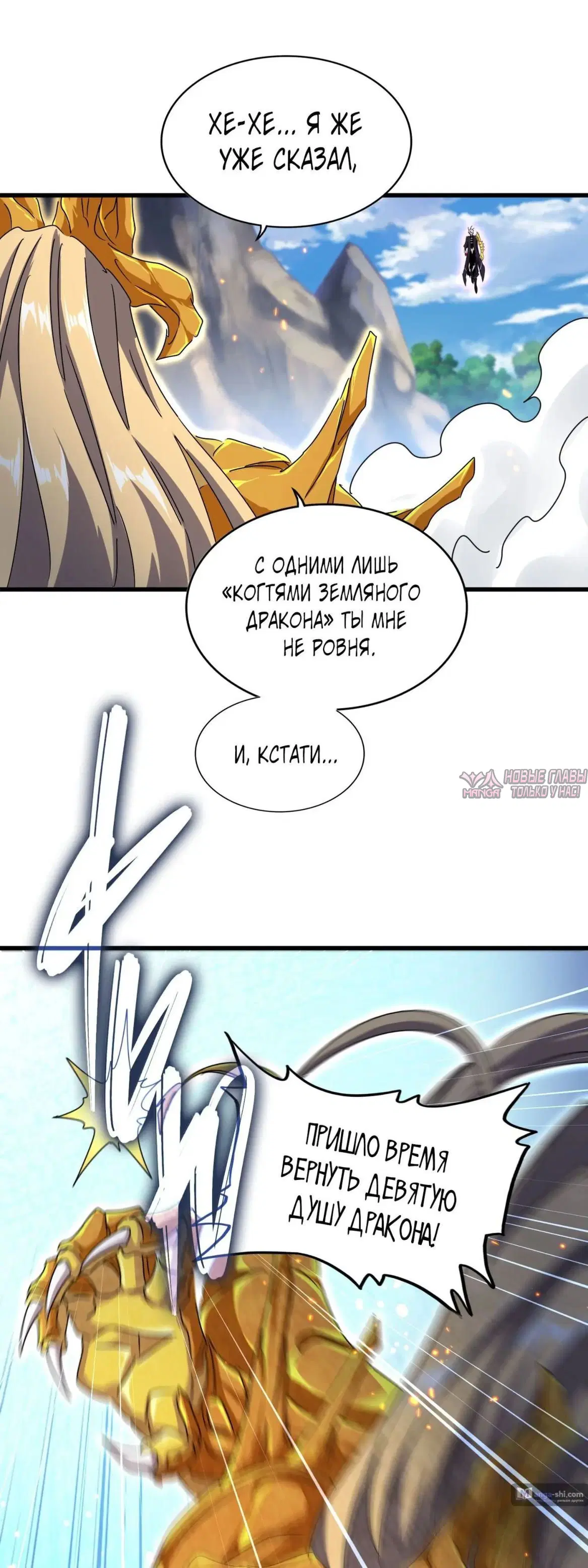 Page 23.000