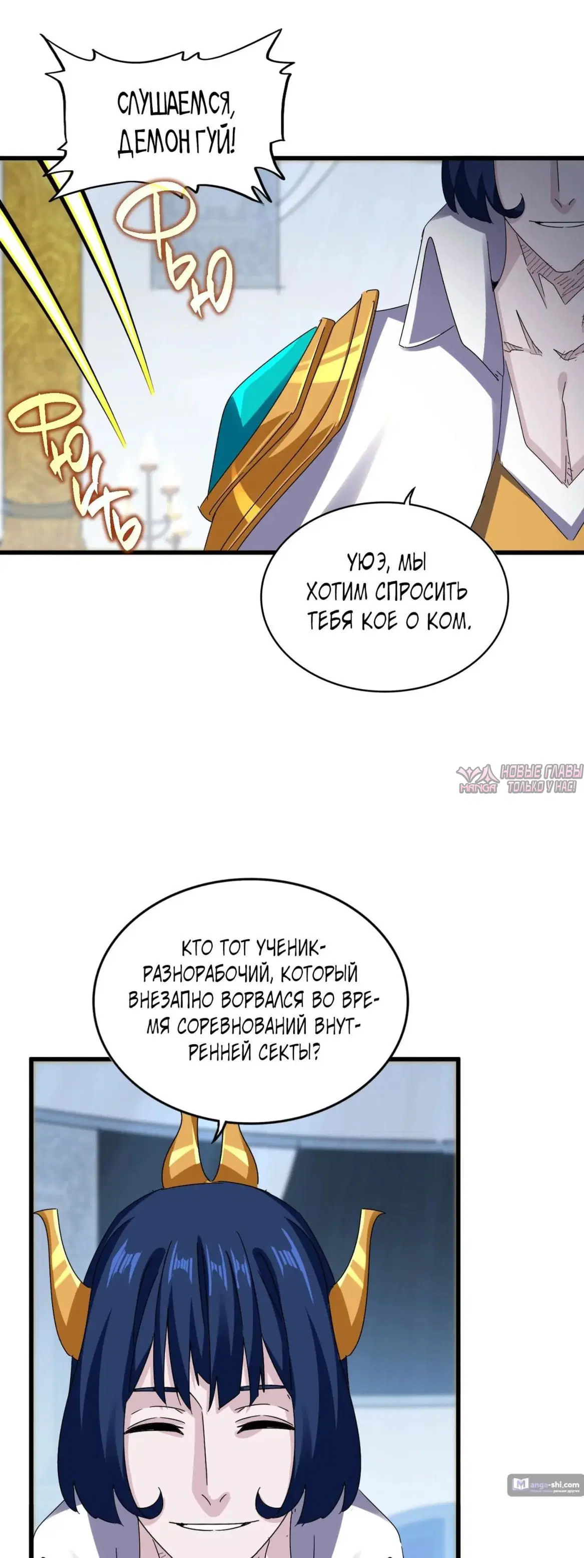 Page 23.000