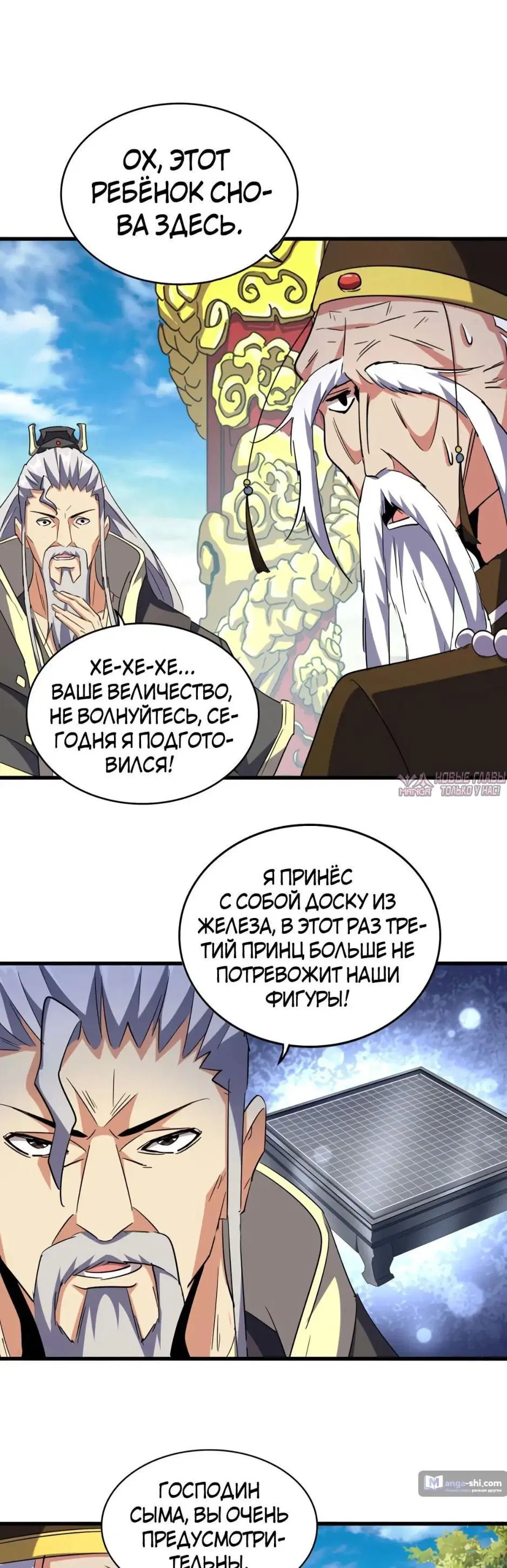 Page 23.000
