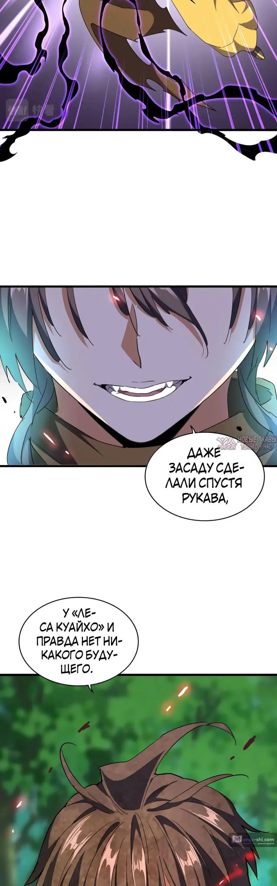 Page 23.000