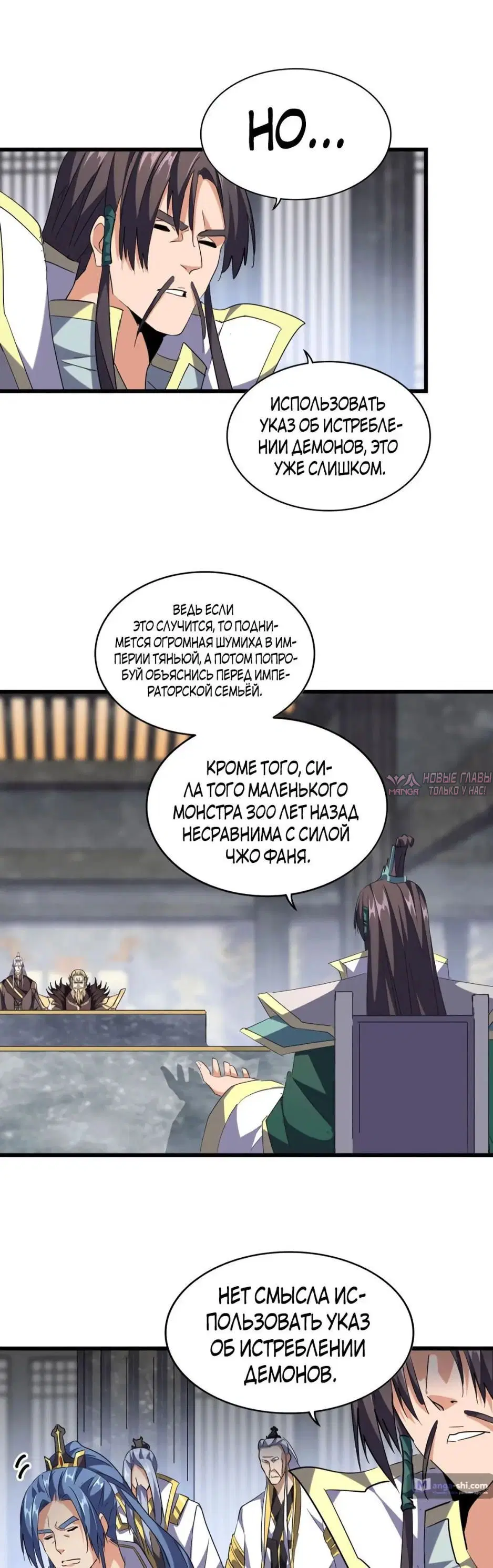 Page 23.000