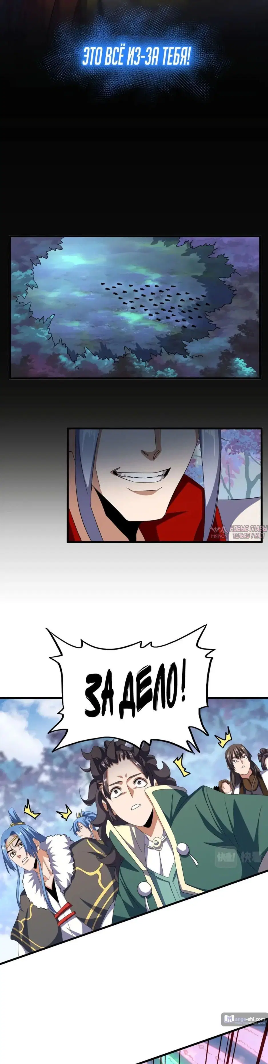 Page 23.000