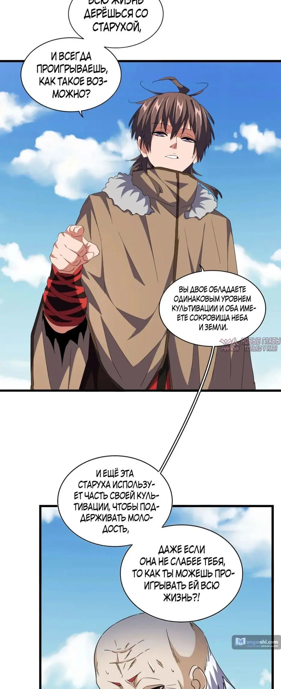 Page 23.000