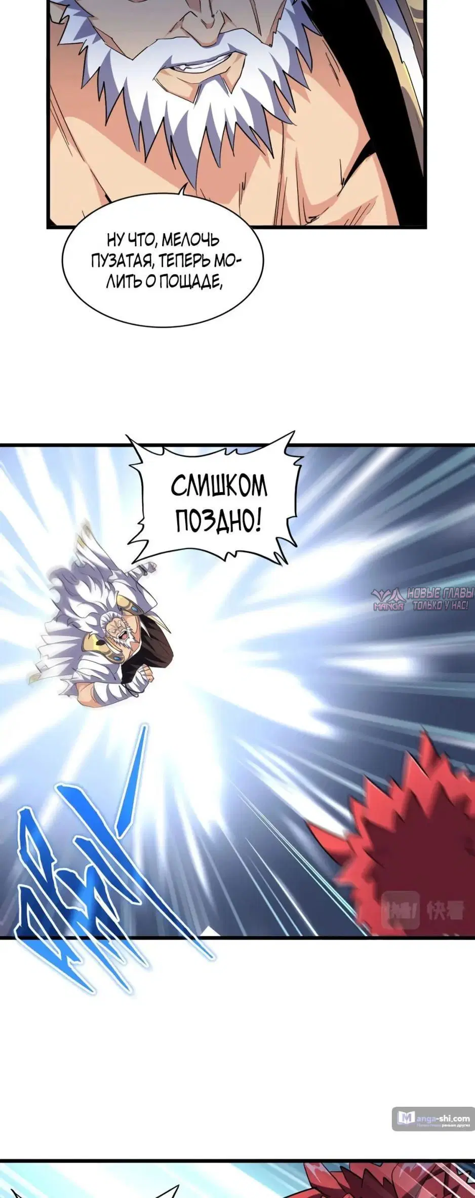 Page 23.000