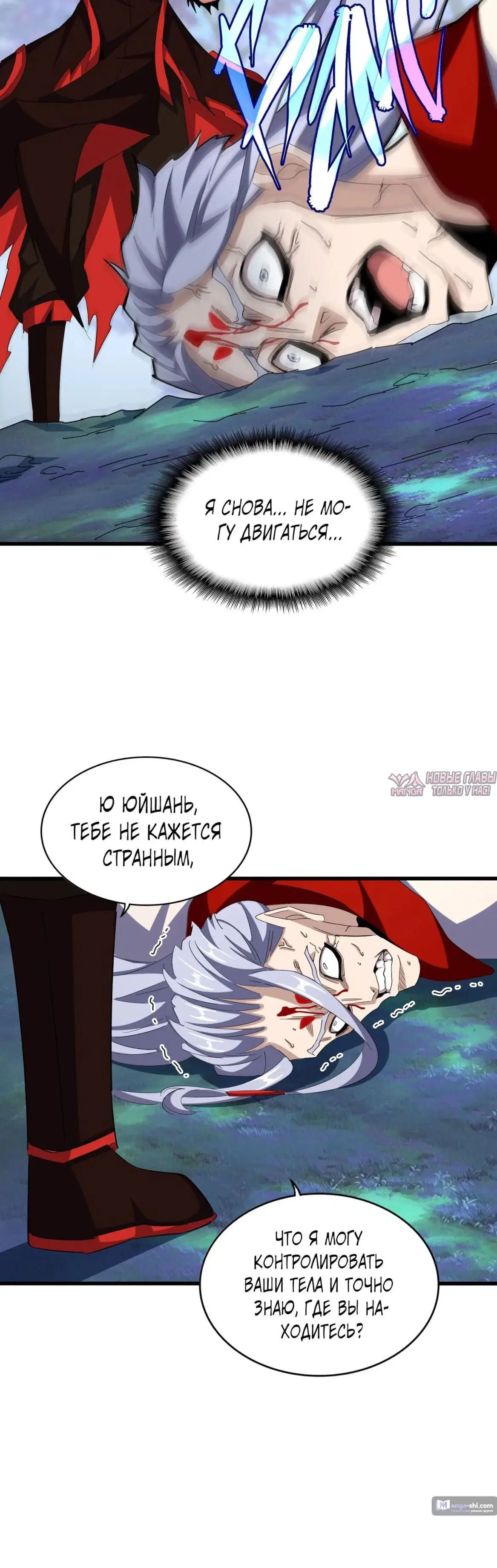 Page 23.000
