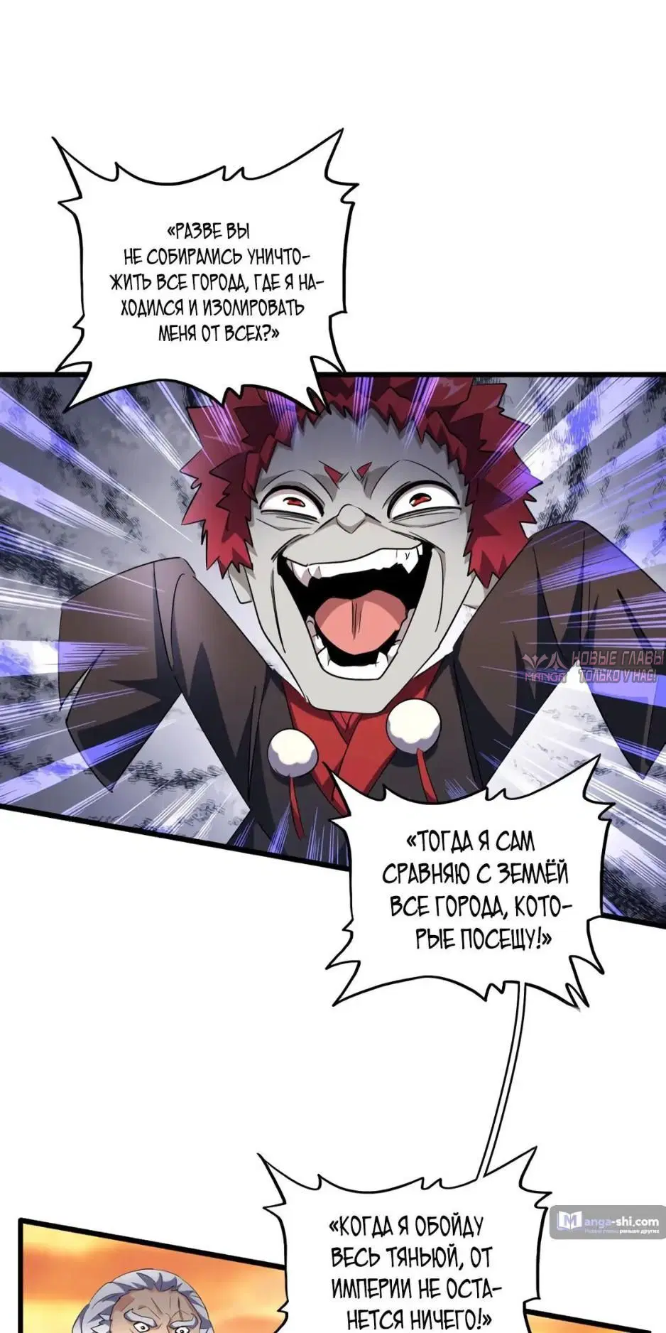 Page 23.000