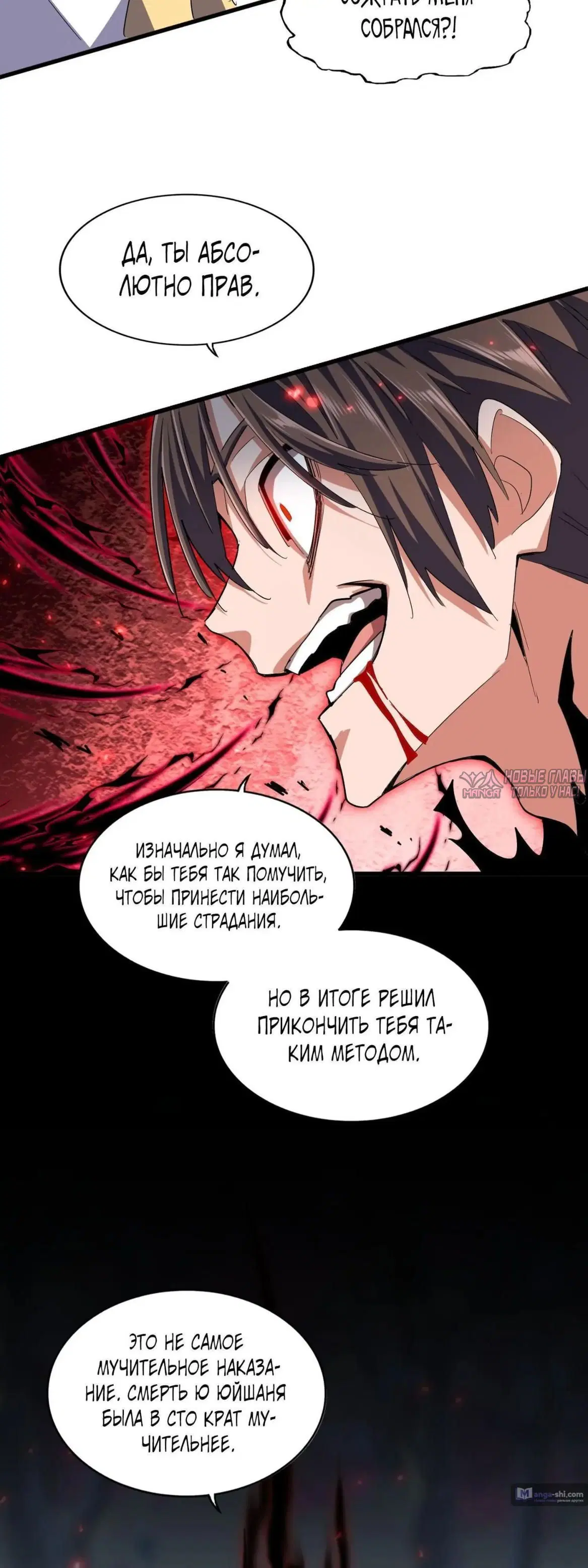 Page 23.000