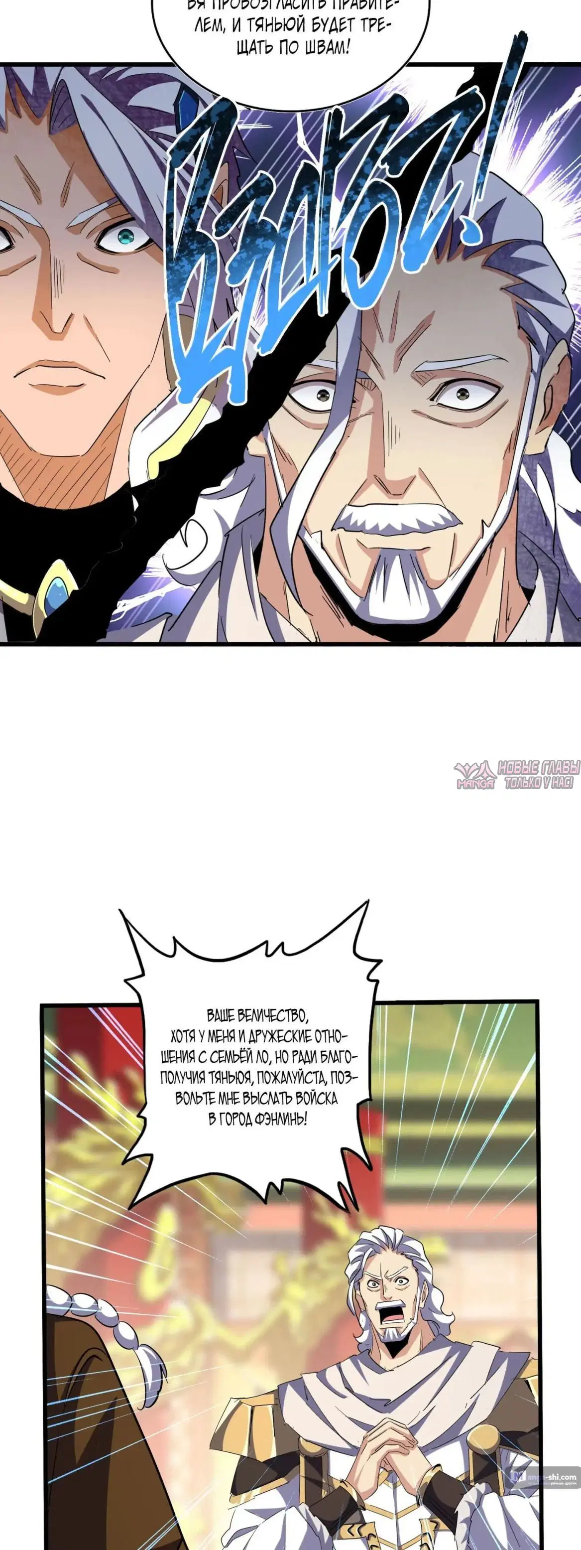 Page 23.000