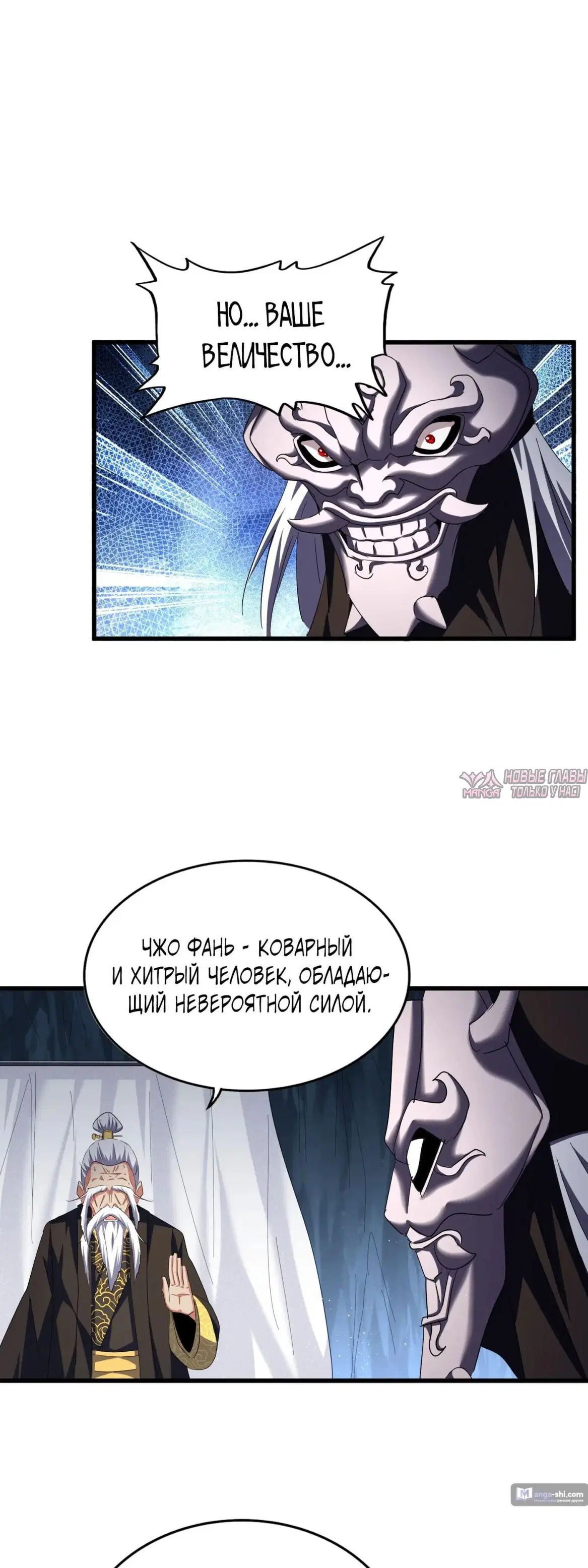 Page 23.000