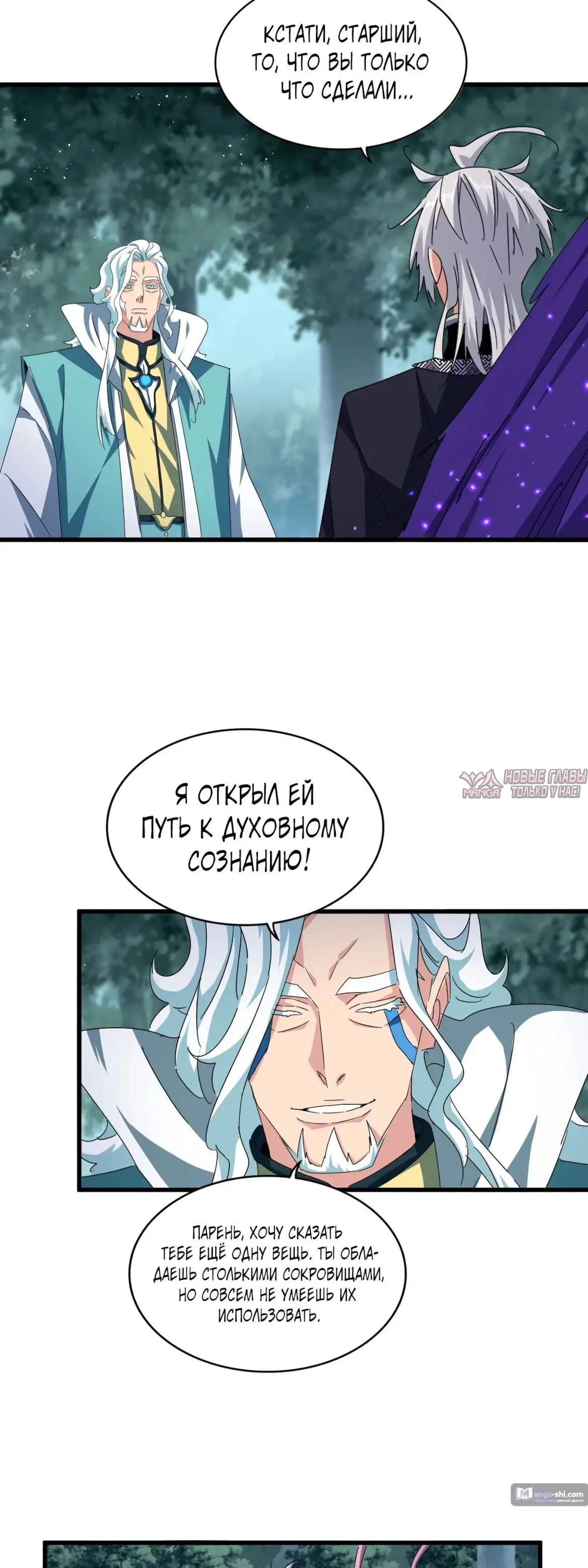 Page 23.000