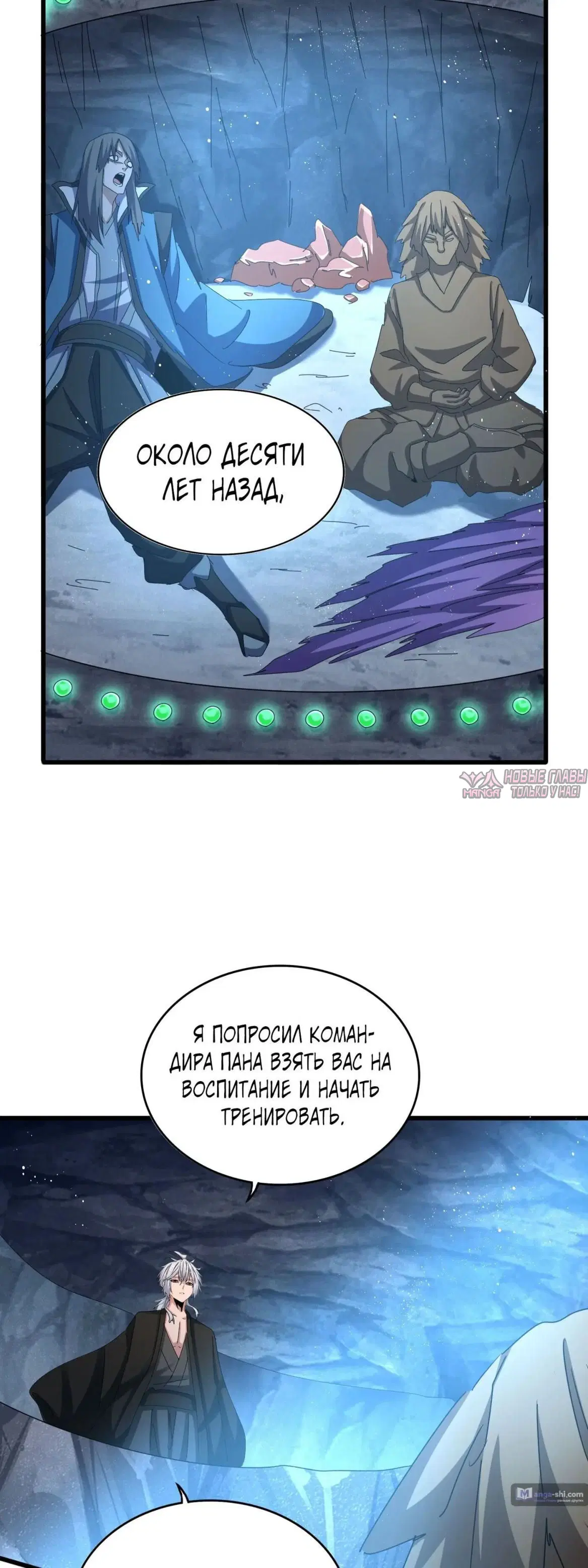 Page 23.000