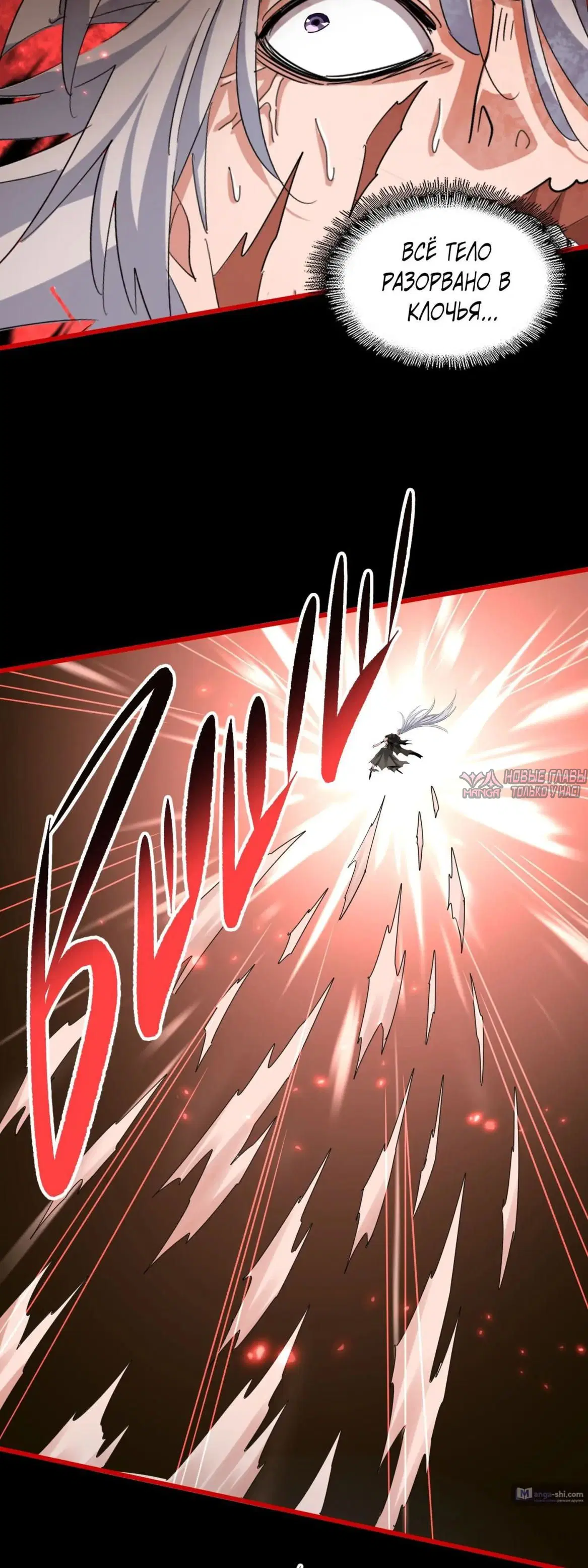 Page 23.000