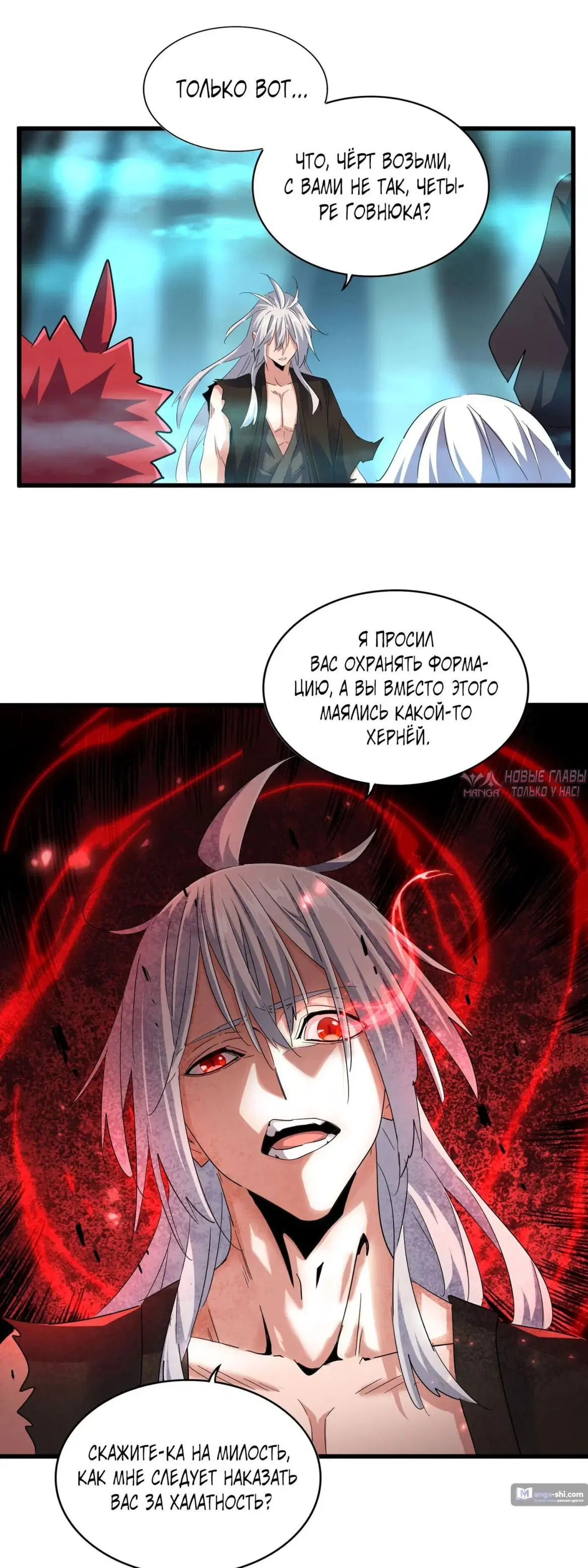 Page 23.000