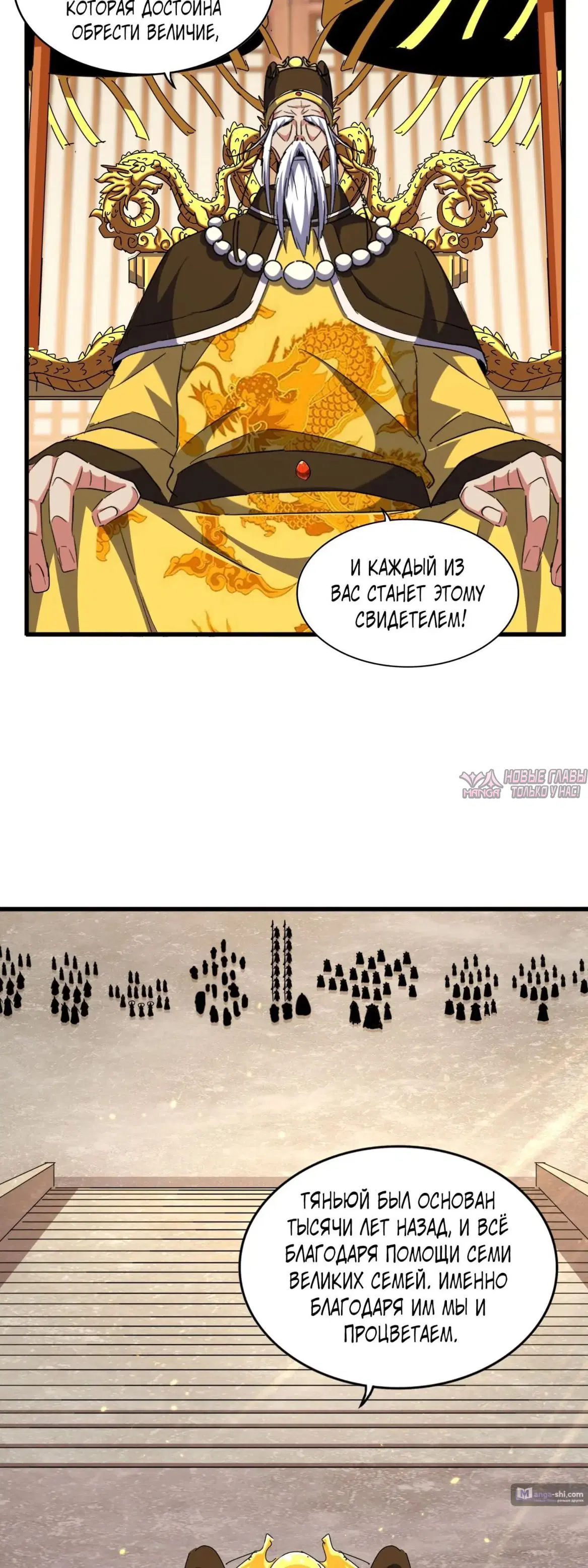 Page 23.000