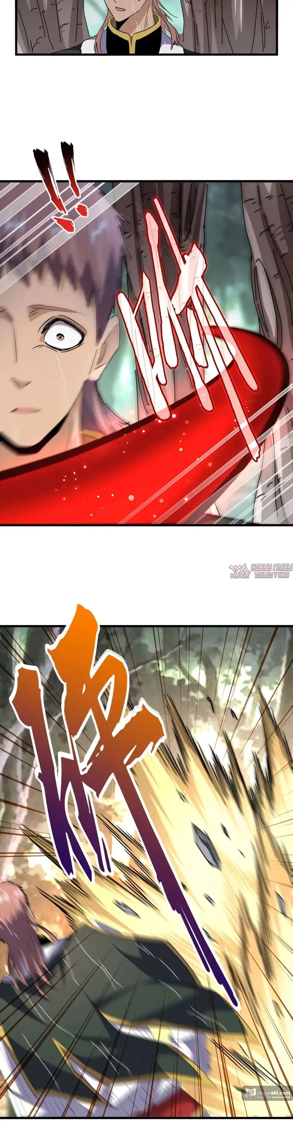 Page 23.000