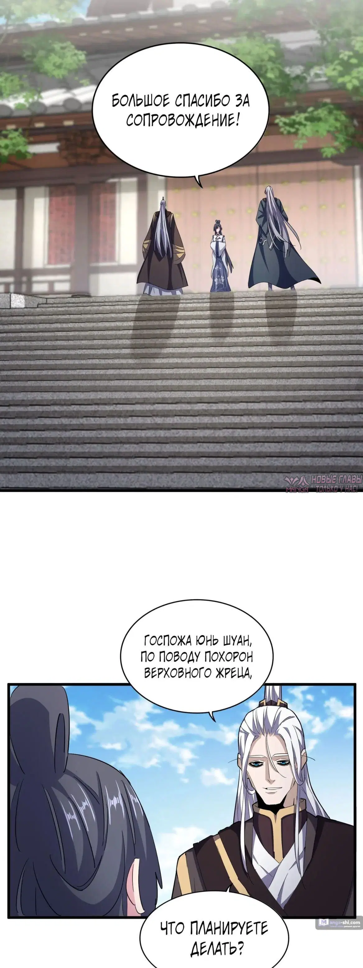 Page 23.000