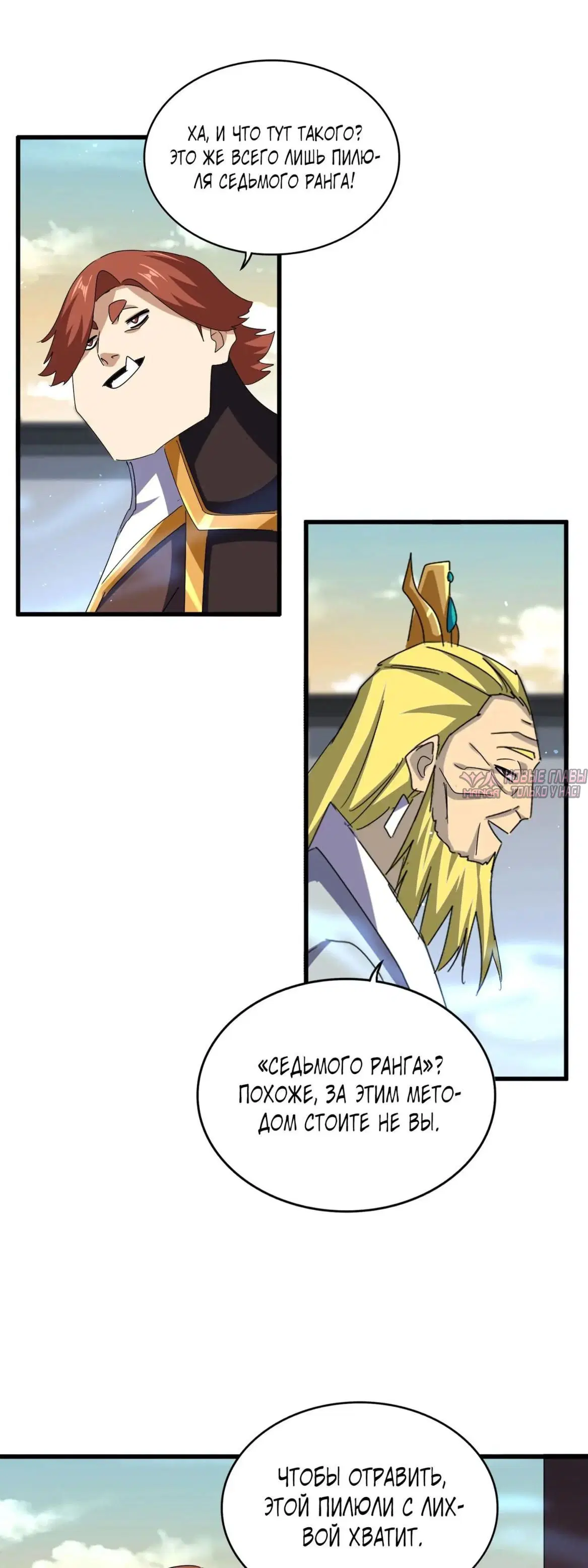 Page 23.000