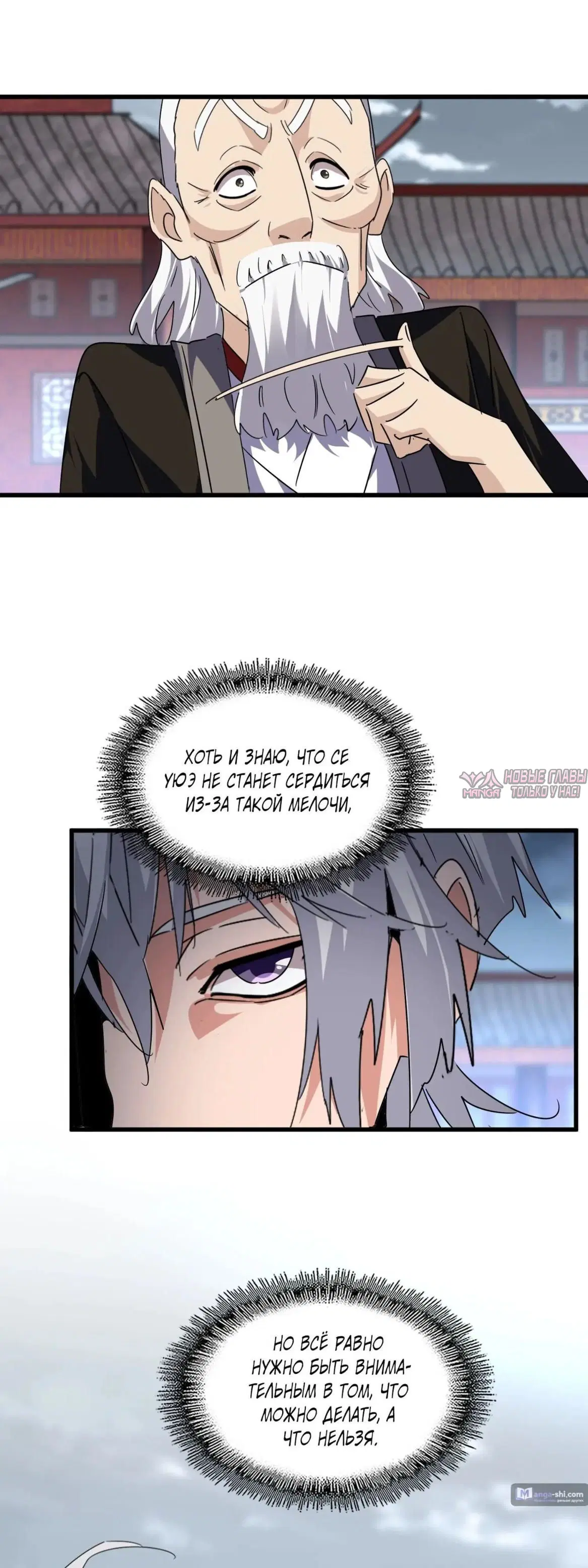 Page 23.000
