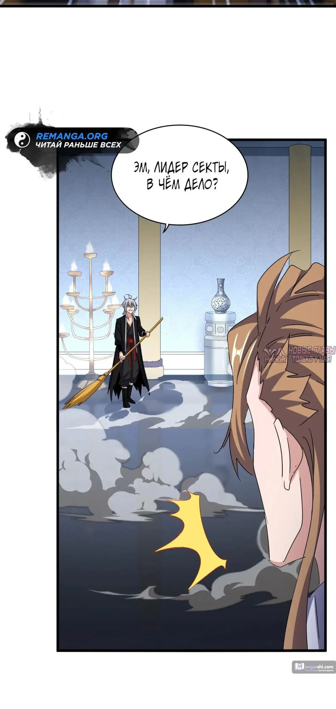 Page 23.000