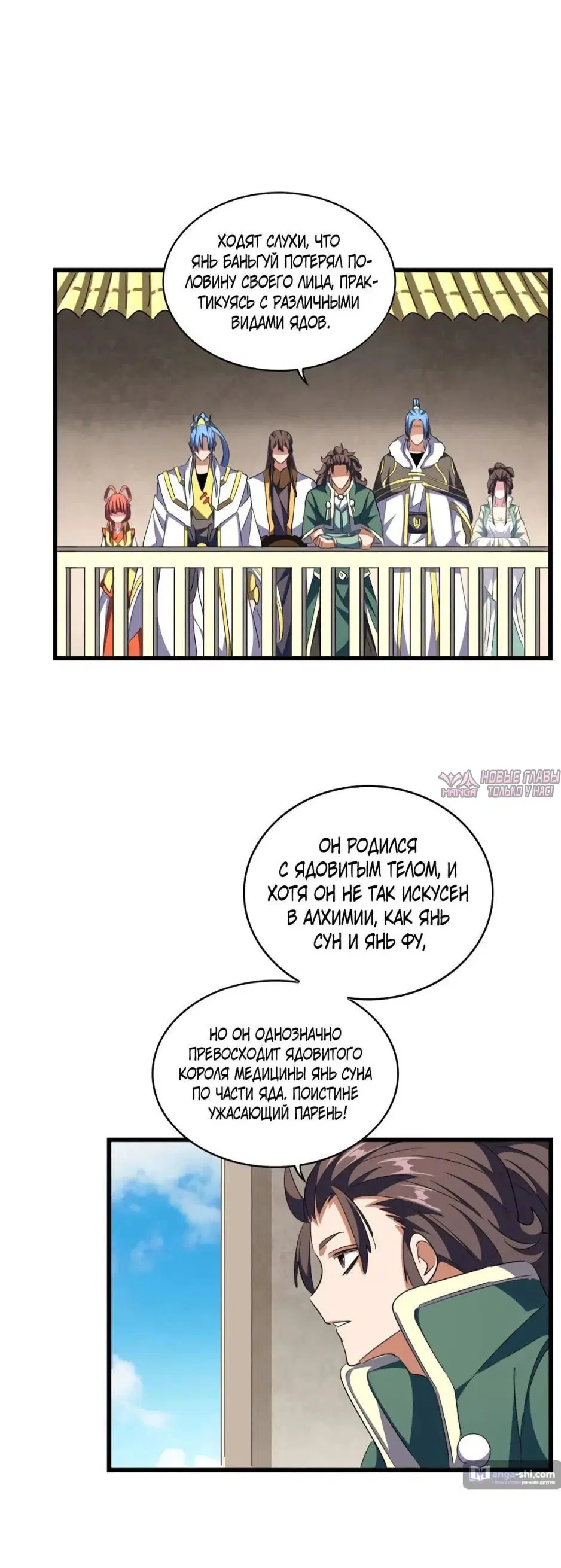 Page 23.000
