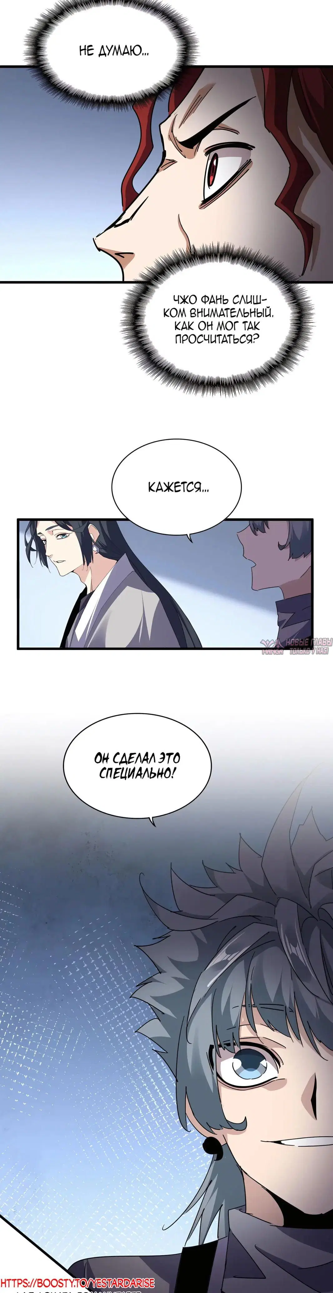 Page 23.000