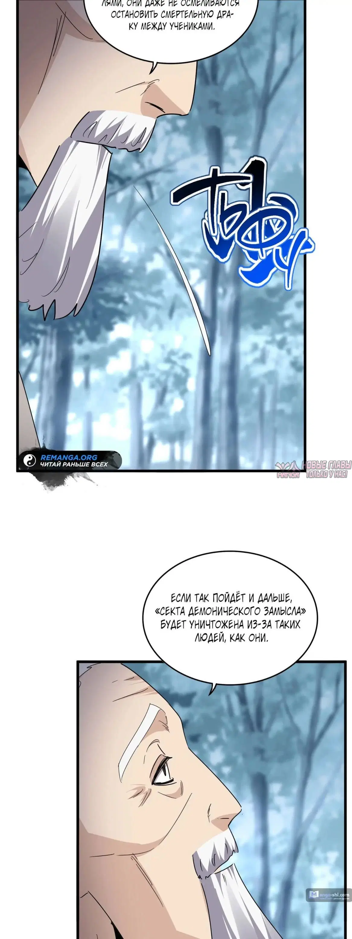 Page 23.000