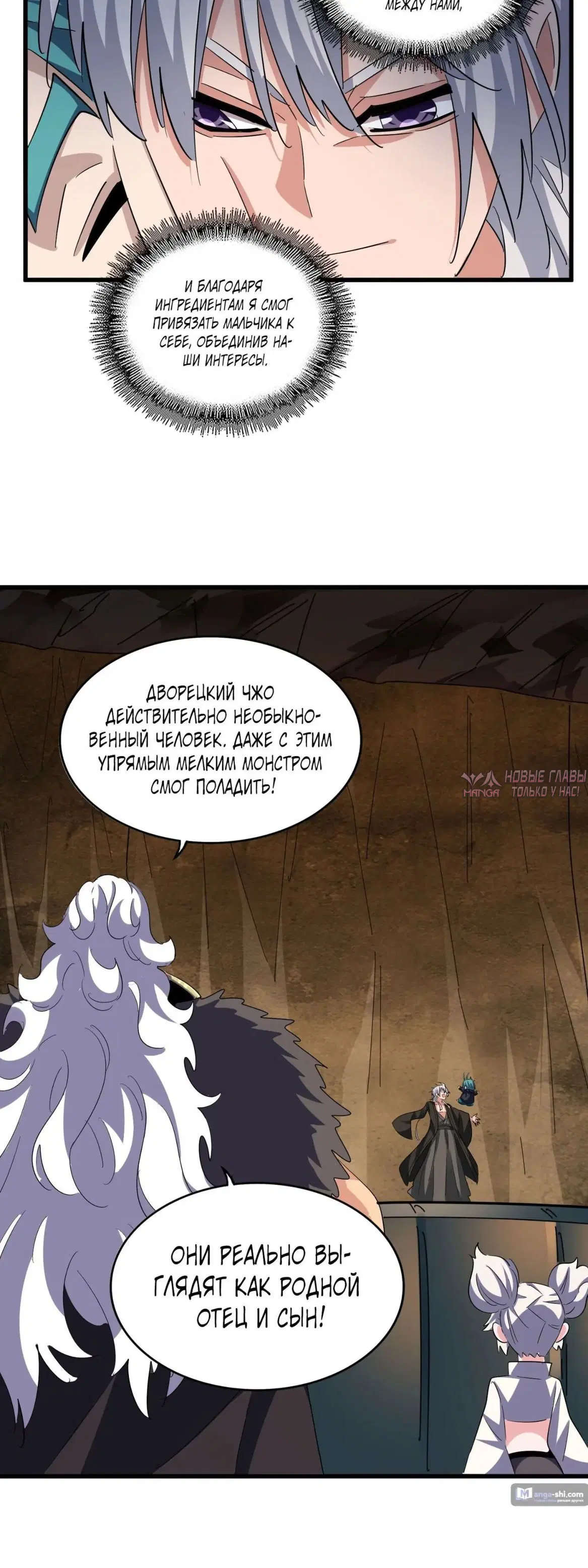 Page 23.000