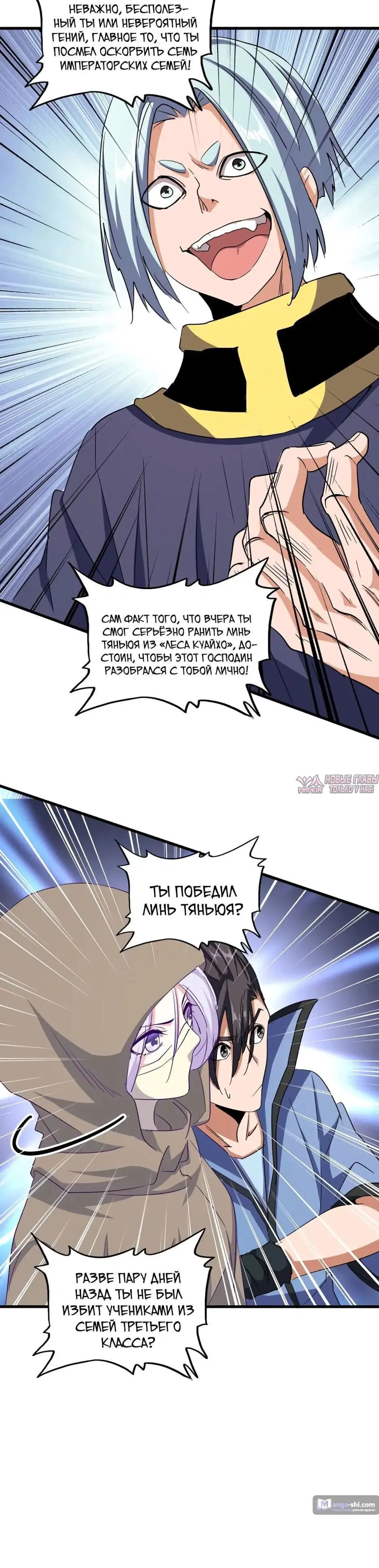 Page 24.000