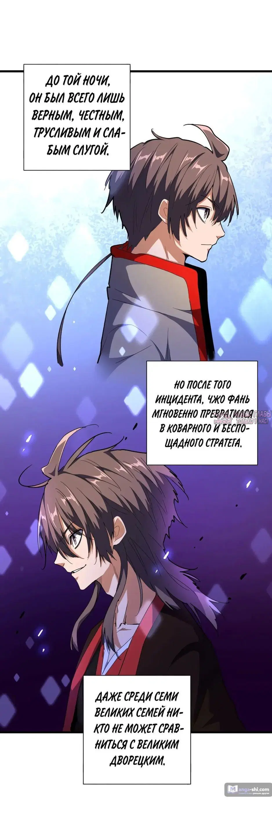 Page 24.000