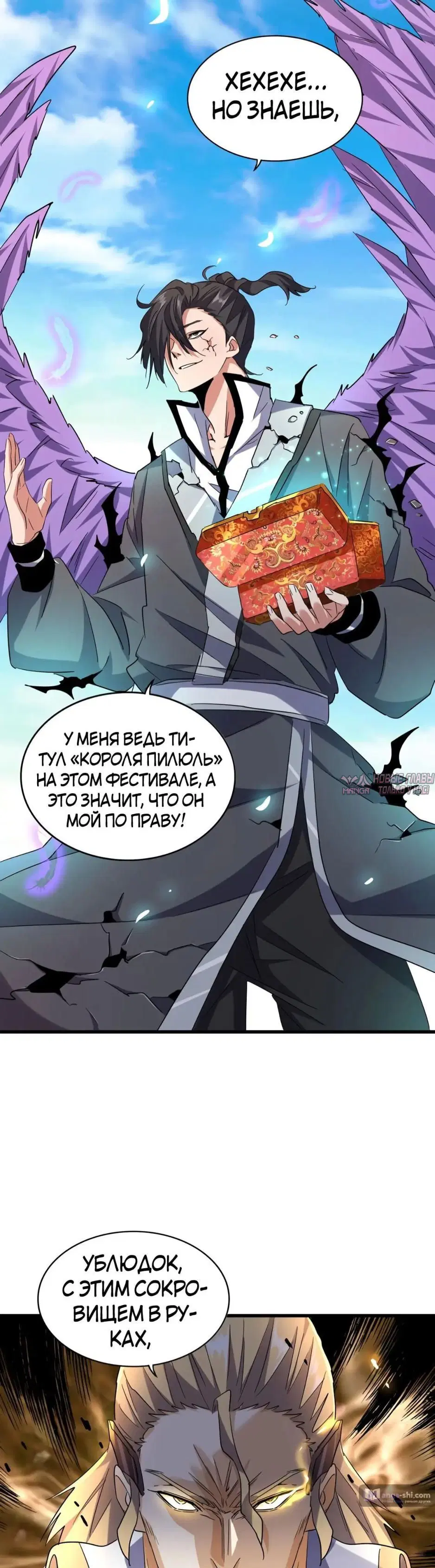 Page 24.000