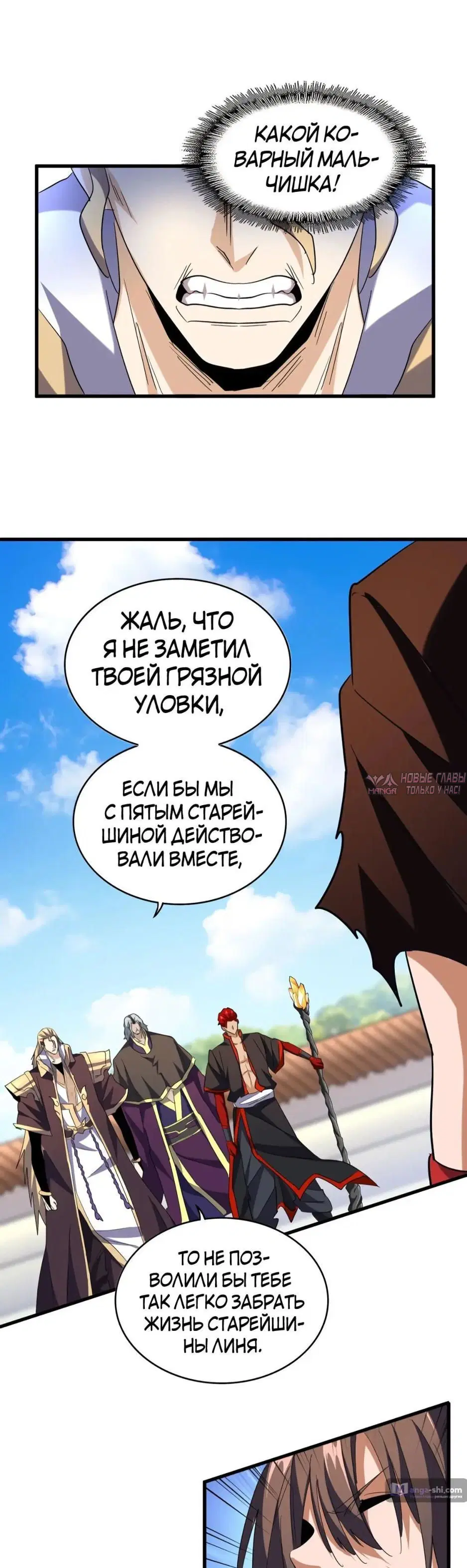 Page 24.000