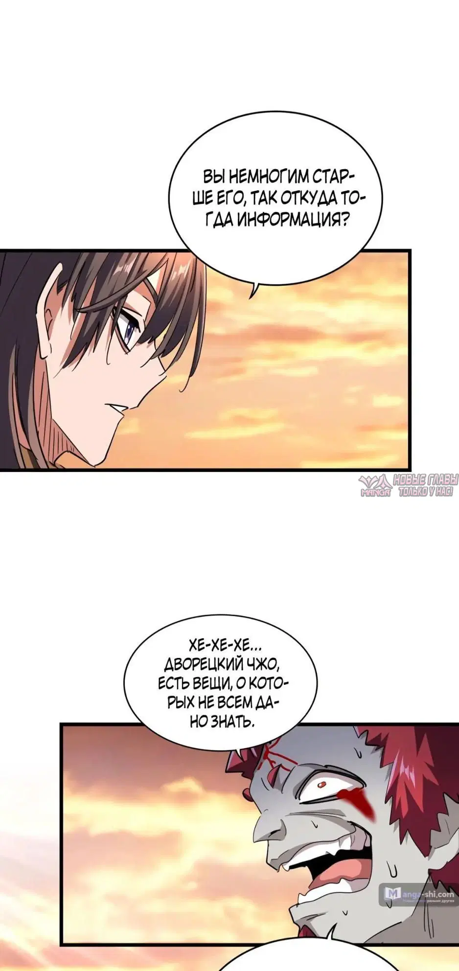 Page 24.000