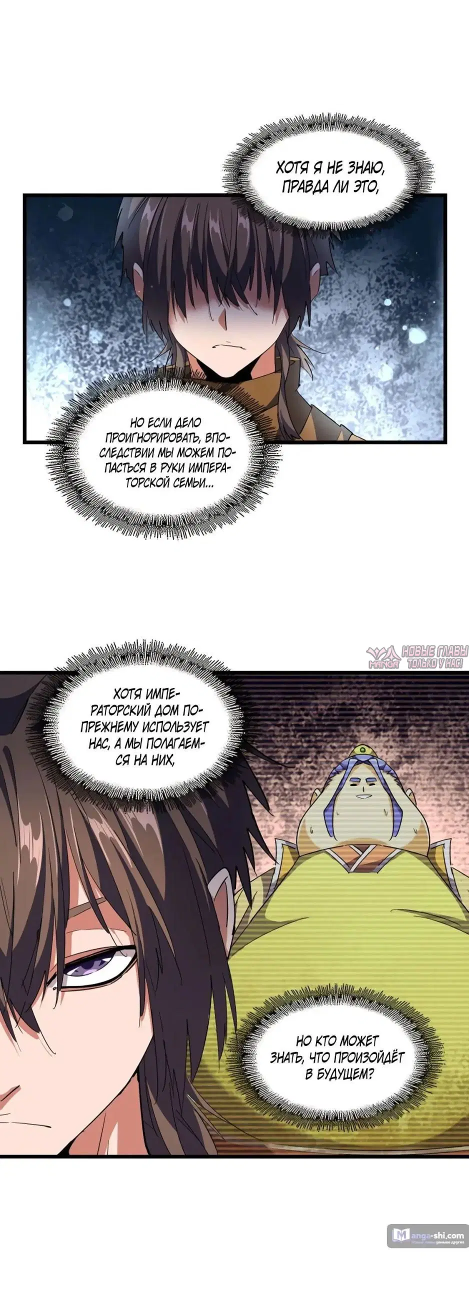 Page 24.000