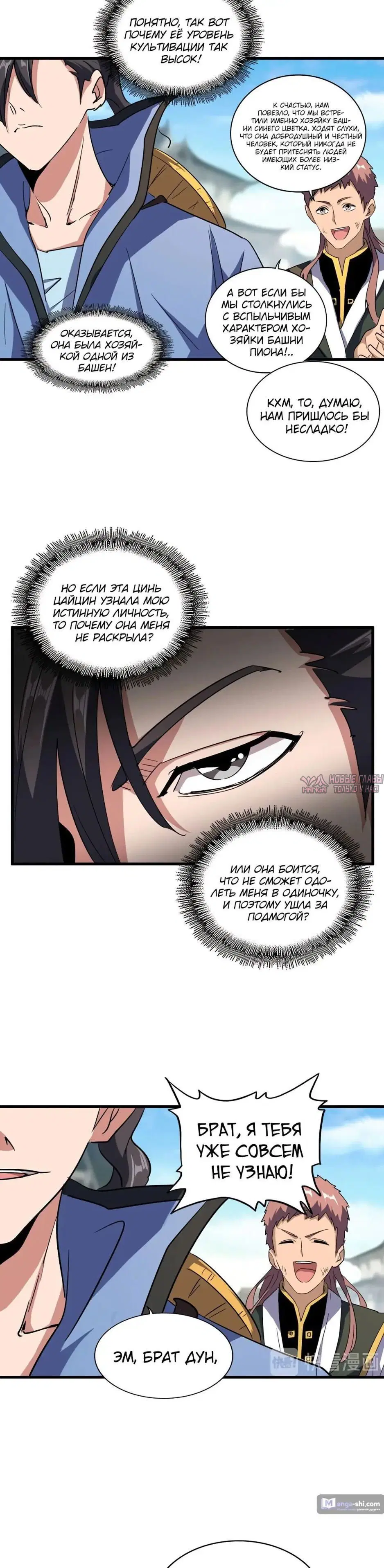 Page 24.000