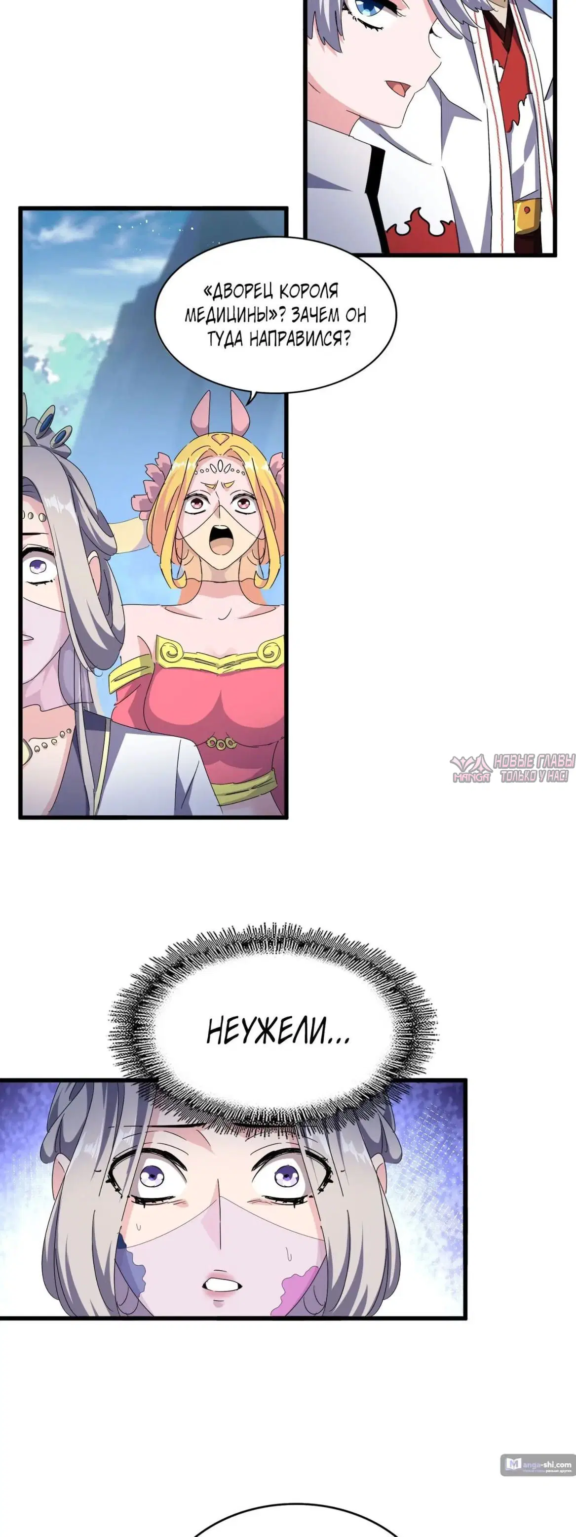 Page 24.000