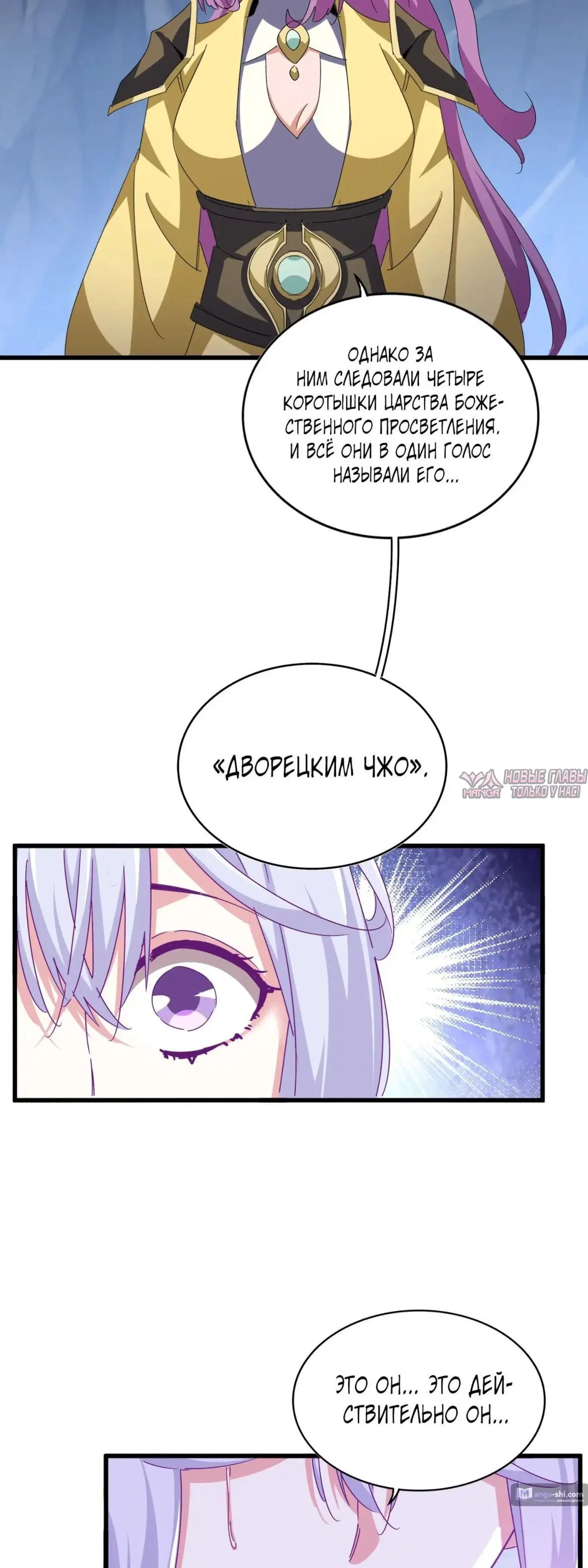 Page 24.000