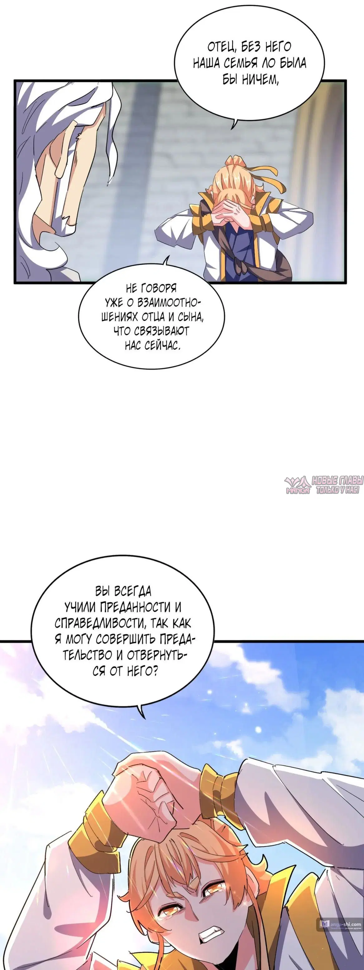 Page 24.000