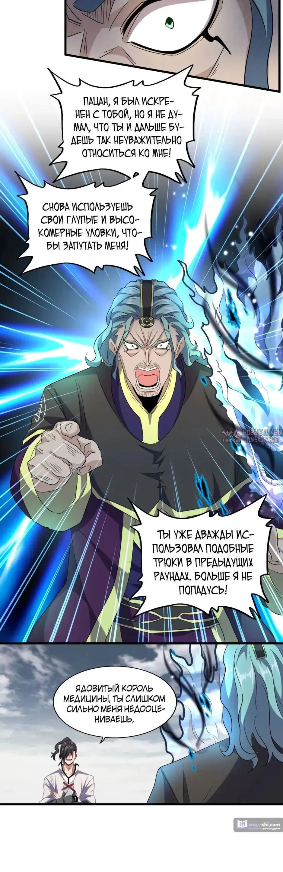 Page 24.000