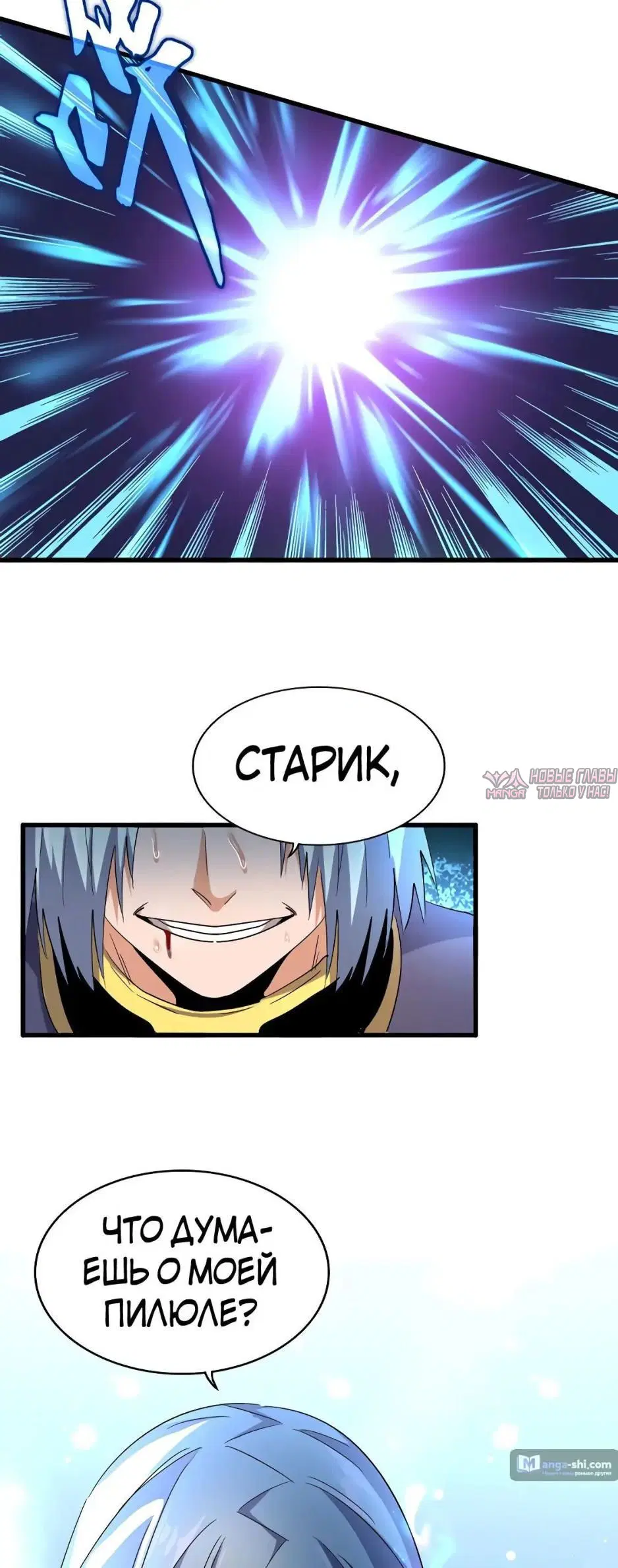 Page 24.000